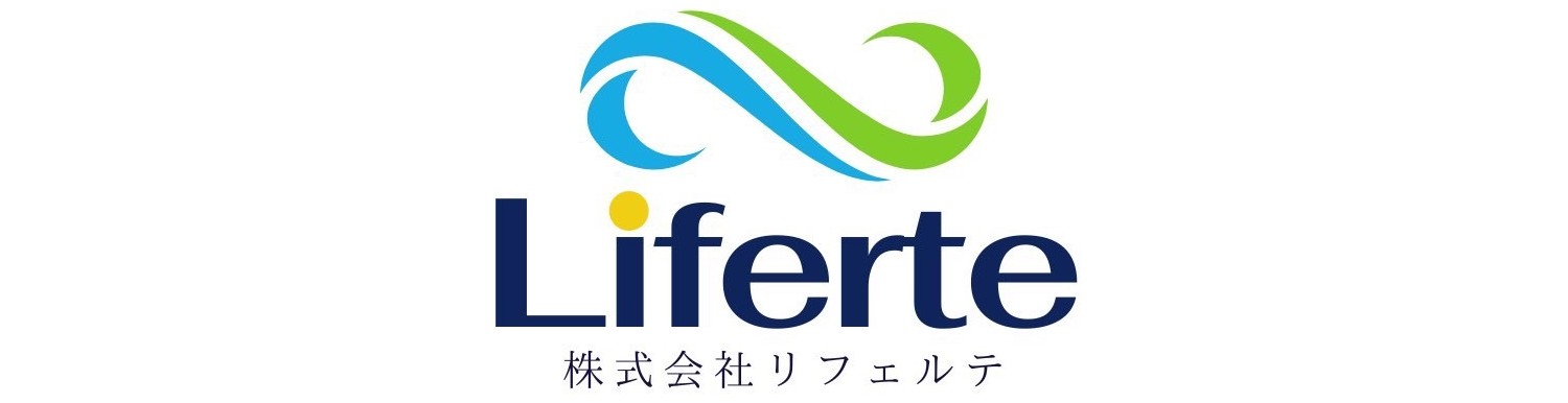 リフェルテホームページ